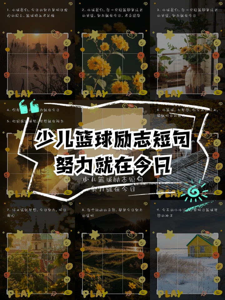 女篮运动员如何强化篮球技能_0