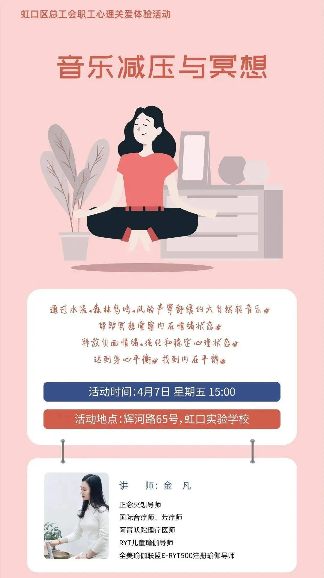 如何在篮球训练中有效使用智能减压工具_0